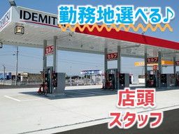 株式会社 ナカハタ 株式会社 ナカハタ