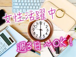 株式会社 コスモクリーンサプライ 株式会社 コスモクリーンサプライ