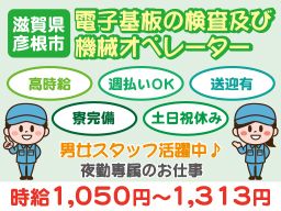 株式会社 MアンドK 株式会社 MアンドK
