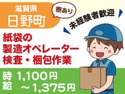 株式会社 MアンドK 株式会社 MアンドK