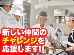 フジ産業株式会社 浜松営業所 フジ産業株式会社 浜松営業所
