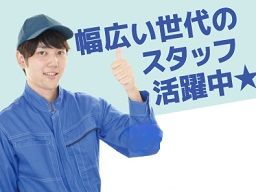 株式会社サトー・ビジネス・エージェンシー 株式会社サトー・ビジネス・エージェンシー