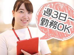 サンホーム サンホーム