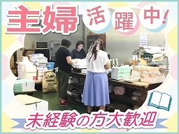 有限会社 上島製本所 有限会社 上島製本所