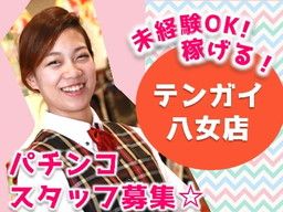 福岡県福岡市 シニア歓迎のバイト アルバイト パート求人情報 クリエイトバイト 福岡県福岡市 シニア歓迎のバイト アルバイト パート求人情報 クリエイトバイト