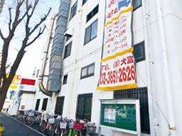 株式会社 大富 株式会社 大富