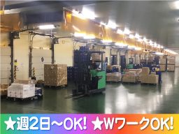 株式会社元宮サービス 座間事業所 株式会社元宮サービス 座間事業所
