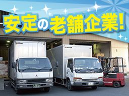 株式会社タカミ包装用品 株式会社タカミ包装用品
