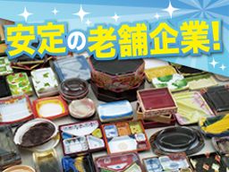 株式会社タカミ包装用品 株式会社タカミ包装用品