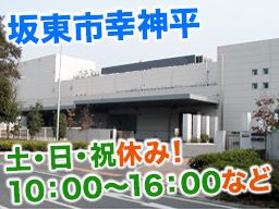 株式会社 マーシェル 株式会社 マーシェル
