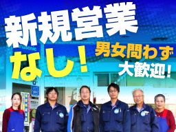 株式会社 和田電機 株式会社 和田電機
