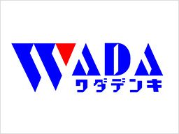 株式会社 和田電機 株式会社 和田電機