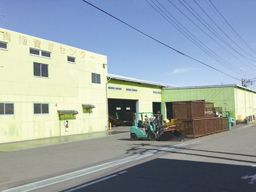 有限会社 青梅クリーンリサイクル 有限会社 青梅クリーンリサイクル