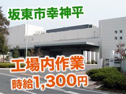 株式会社 マーシェル 株式会社 マーシェル