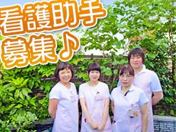 医療法人開生会 奥田クリニック 医療法人開生会 奥田クリニック