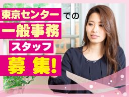株式会社 まるやま 株式会社 まるやま