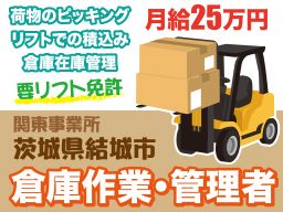 株式会社 重田実業 株式会社 重田実業