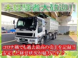 株式会社 谷山商事 株式会社 谷山商事
