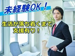 読売センター 鶴ヶ島中央店 読売センター 鶴ヶ島中央店