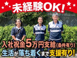 読売センター 鶴ヶ島中央店 読売センター 鶴ヶ島中央店