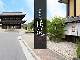 佐近(さこん) 佐近(さこん)
