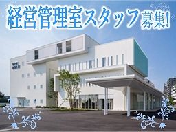 医療法人社団 昌静会 あさか産婦人科 医療法人社団 昌静会 あさか産婦人科