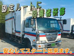 株式会社 太陽物流 株式会社 太陽物流
