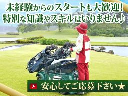 浜野ゴルフクラブ 浜野ゴルフクラブ