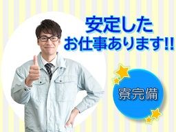 有限会社 和光管工 有限会社 和光管工