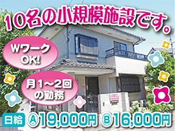 住宅型有料老人ホーム ゆうらくさんち 老人ホームでの夜勤専門介護職員 のアルバイト パート求人 Rec クリエイトバイト