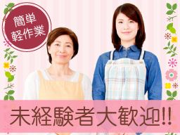 ヨコハリ 株式会社 ヨコハリ 株式会社