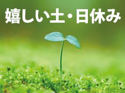 ケー・エス環境研究所 株式会社 ケー・エス環境研究所 株式会社