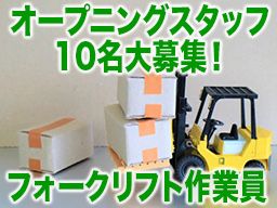 株式会社 マーシェル 株式会社 マーシェル