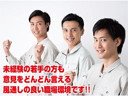 株式会社 鹿島興業 相模原工場 株式会社 鹿島興業 相模原工場