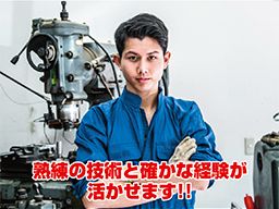 株式会社 鹿島興業 相模原工場 株式会社 鹿島興業 相模原工場