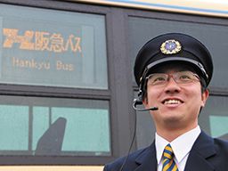 阪急バス 株式会社 阪急バス 株式会社