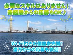 有限会社 中央テクノサービス 有限会社 中央テクノサービス