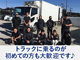 株式会社CREST 株式会社CREST