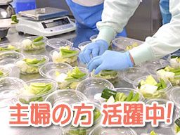株式会社ワタリ 成田流通センター 株式会社ワタリ 成田流通センター