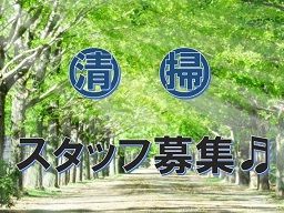 株式会社 鳥海産業 株式会社 鳥海産業