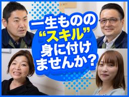 中央冷熱株式会社 中央冷熱株式会社