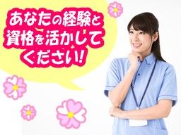 デイサービス あゆみ デイサービス あゆみ
