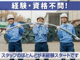 東京製綱 株式会社 東京製綱 株式会社