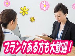 訪問介護ステーション あゆみ 訪問介護ステーション あゆみ