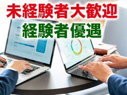 グローバルサポート株式会社 グローバルサポート株式会社