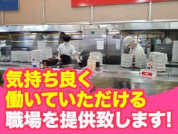 フジ産業株式会社 浜松営業所 フジ産業株式会社 浜松営業所