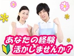 デイサービス あゆみ デイサービス あゆみ