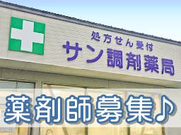 千葉県千葉市 ひげ ネイル ピアスokのバイト アルバイト パート求人情報 クリエイトバイト