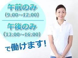 デイサービス あゆみ デイサービス あゆみ