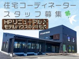 株式会社トラストホーム 株式会社トラストホーム